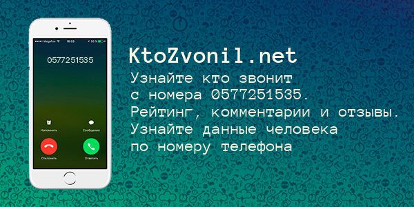 79060958092 кто звонил