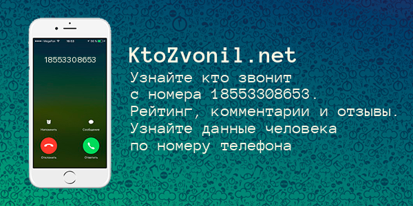 Как узнать кто звонил с незнакомого номера мегафон